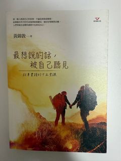 （分類：）位於 。 由 eudaimonia_ 提交（商品編號 1458352338，圖片 1）。簡介： 。