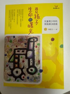 （分類：）位於 。 由 eudaimonia_ 提交（商品編號 1458352631，圖片 1）。簡介： 。
