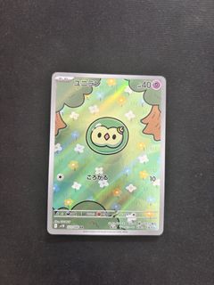 (Category: ) located in . Submitted by tcgpokeboi (Listing ID 1458406768, Image 1). Description: .