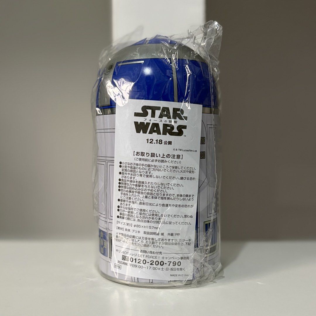 Star Wars x Kirin Canister: R2-D2 (Category: Western Merchandise) located in Santa Rosa. Submitted by shikaricollectibles (Listing ID 1458492925, Image 2). Description: Star Wars x Kirin Canister Price: ₱500 each Location: Santa Rosa, Laguna/ Cubao, QC MOD: J&T/ LBC/ Lalamove MOP: Gcash/ BPI.
