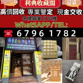 （分類：）位於 。 由 what-sapp-67961782 提交（商品編號 1458417473，圖片 1）。簡介： 。