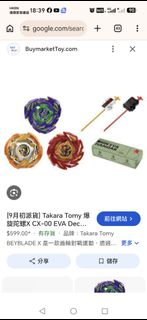 （分類：）位於 。 由 swiftstar-a05eef 提交（商品編號 1458409067，圖片 1）。簡介： 。