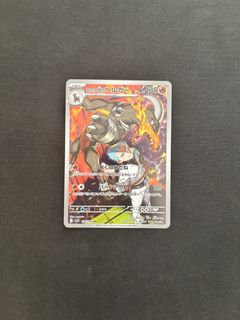 (Category: ) located in . Submitted by tcgpokeboi (Listing ID 1458406447, Image 1). Description: .
