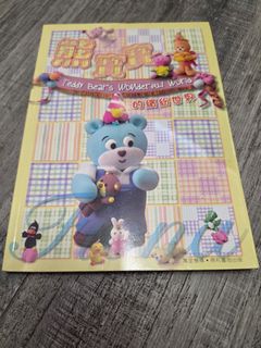 （分類：）位於 。 由 Tabogg 提交（商品編號 1458460525，圖片 1）。簡介： 。