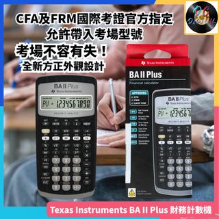 🌟生活家電周邊 收藏品 1