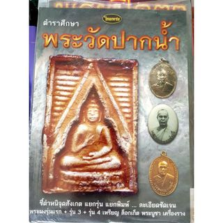 (Category: ) located in . Submitted by budsaba-thaimart (Listing ID 1458389907, Image 1). Description: .