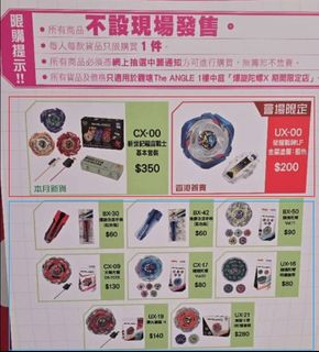 （分類：）位於 。 由 gary52018 提交（商品編號 1458327203，圖片 1）。簡介： 。