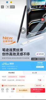（分類：）位於 。 由 hlllllllllllllll 提交（商品編號 1458362141，圖片 1）。簡介： 。