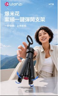（分類：）位於 。 由 soma_u_choice_technic_pro 提交（商品編號 1458343397，圖片 1）。簡介： 。