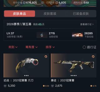 （分類：）位於 。 由 hin0422 提交（商品編號 1458486872，圖片 1）。簡介： 。