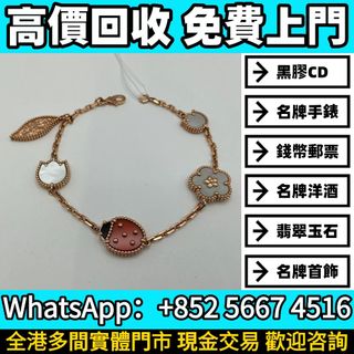 （分類：）位於 。 由 whats_app56674516 提交（商品編號 1458367823，圖片 1）。簡介： 。