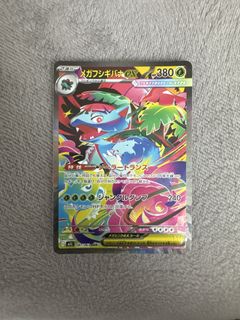(Category: ) located in . Submitted by lee2tcg (Listing ID 1458439914, Image 1). Description: .