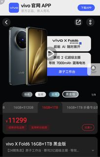 （分類：）位於 。 由 Charlie2015 提交（商品編號 1458399328，圖片 1）。簡介： 。