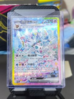 (Category: ) located in . Submitted by chae_tcg (Listing ID 1458385261, Image 1). Description: .