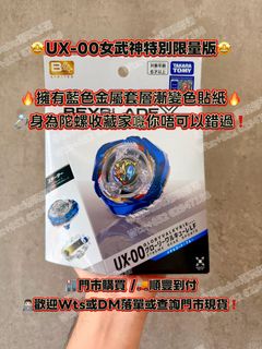 （分類：）位於 。 由 africa_bubu_shop 提交（商品編號 1458401687，圖片 1）。簡介： 。