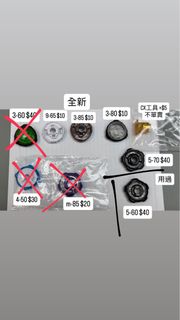 （分類：）位於 。 由 chet2929 提交（商品編號 1457690554，圖片 1）。簡介： 。