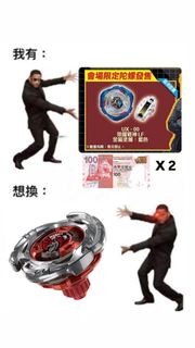 （分類：）位於 。 由 matthew0731 提交（商品編號 1458054421，圖片 1）。簡介： 。