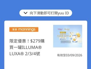 （分類：）位於 。 由 iixxx 提交（商品編號 1458398716，圖片 1）。簡介： 。