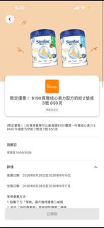 （分類：）位於 。 由 sun09081 提交（商品編號 1458432563，圖片 1）。簡介： 。