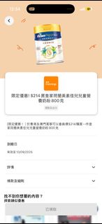 （分類：）位於 。 由 amy_anneee 提交（商品編號 1458339873，圖片 1）。簡介： 。