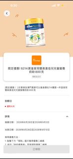 （分類：）位於 。 由 sun09081 提交（商品編號 1458410592，圖片 1）。簡介： 。