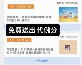 （分類：）位於 。 由 xshoppp 提交（商品編號 1458384949，圖片 1）。簡介： 。