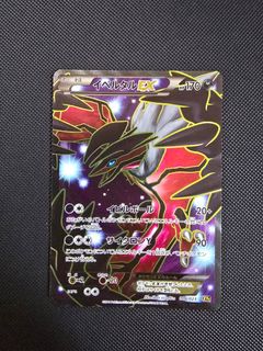 (Category: ) located in . Submitted by otorotcg (Listing ID 1458324394, Image 1). Description: .
