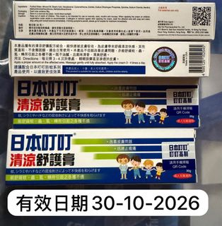 （分類：）位於 。 由 makiabe 提交（商品編號 1451143745，圖片 1）。簡介： 。