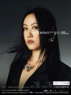 （分類：）位於 。 由 hktaa 提交（商品編號 1453495455，圖片 1）。簡介： 。
