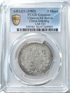 (Category: ) located in . Submitted by ag_coins (Listing ID 1453436360, Image 1). Description: .