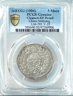 (Category: ) located in . Submitted by ag_coins (Listing ID 1453434047, Image 1). Description: .