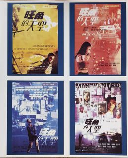 （分類：）位於 。 由 hkidol_master 提交（商品編號 1453575216，圖片 1）。簡介： 。