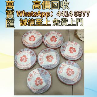 （分類：）位於 。 由 swiftfox_991bdb 提交（商品編號 1453505627，圖片 1）。簡介： 。