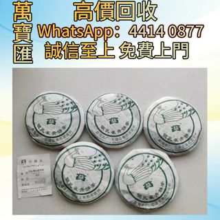（分類：）位於 。 由 swiftfox_991bdb 提交（商品編號 1453503657，圖片 1）。簡介： 。