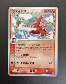 (Category: ) located in . Submitted by pokerich007 (Listing ID 1453579714, Image 1). Description: .