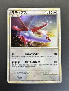 (Category: ) located in . Submitted by pokerich007 (Listing ID 1453581369, Image 1). Description: .