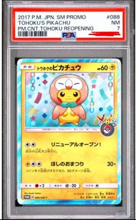 （分類：）位於 。 由 jorcarousel 提交（商品編號 1453591969，圖片 1）。簡介： 。