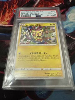 （分類：）位於 。 由 michael_best 提交（商品編號 1453577523，圖片 1）。簡介： 。