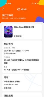 （分類：）位於 。 由 yinlam32361355 提交（商品編號 1453600946，圖片 1）。簡介： 。