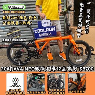 （分類：）位於 。 由 coolrunbike 提交（商品編號 1453050385，圖片 1）。簡介： 。
