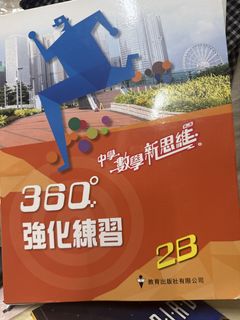 （分類：）位於 。 由 heiloi 提交（商品編號 1453508321，圖片 1）。簡介： 。