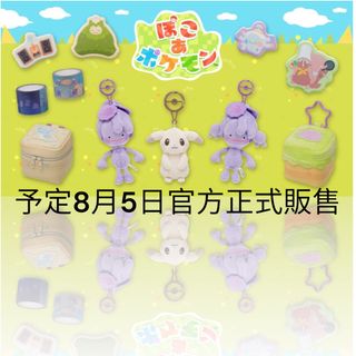 （分類：）位於 。 由 dreamplayworld 提交（商品編號 1453493425，圖片 1）。簡介： 。