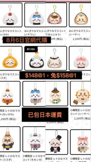（分類：）位於 。 由 xxxkawachii 提交（商品編號 1453549775，圖片 1）。簡介： 。
