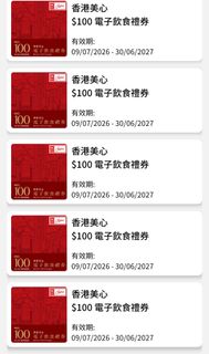 （分類：）位於 。 由 yannicklam 提交（商品編號 1453505227，圖片 1）。簡介： 。