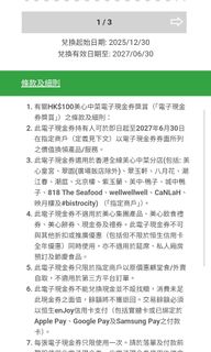 （分類：）位於 。 由 gonnaback 提交（商品編號 1453565585，圖片 1）。簡介： 。