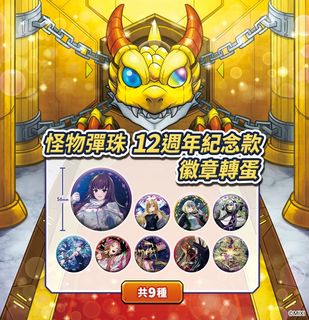 （分類：）位於 。 由 ken130120 提交（商品編號 1453511147，圖片 1）。簡介： 。