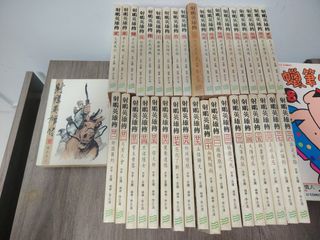 （分類：）位於 。 由 wisephoenix_b46d42 提交（商品編號 1453566177，圖片 1）。簡介： 。