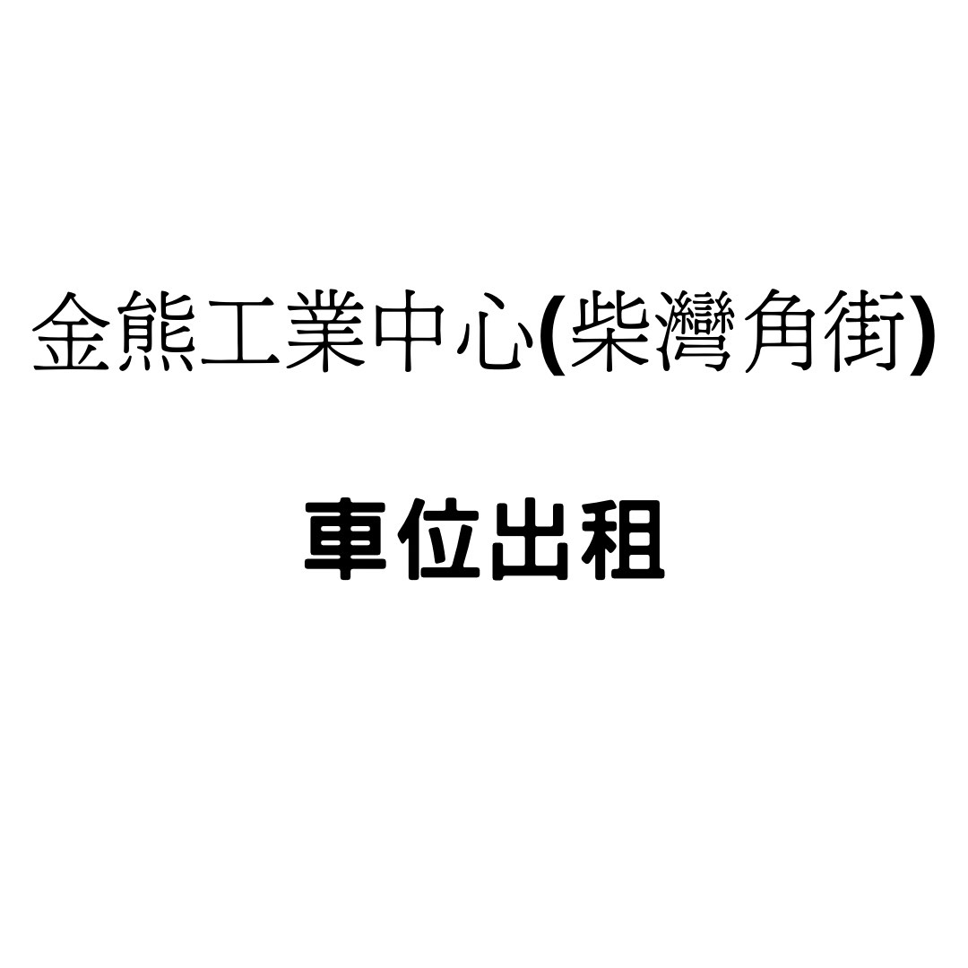 (分類:)位於 。 由 violet503 提交(商品編號 1453527243,圖片 1)。簡介: 。