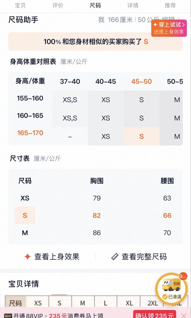 晚裝裙 （分類：晚裝）位於 Hong Kong。 由 maggie_prince 提交（商品編號 1453598369，圖片 3）。簡介： 後有綁帶，可微調。