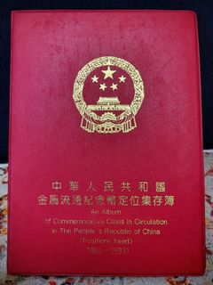 （分類：）位於 。 由 explowaa 提交（商品編號 1453494894，圖片 1）。簡介： 。
